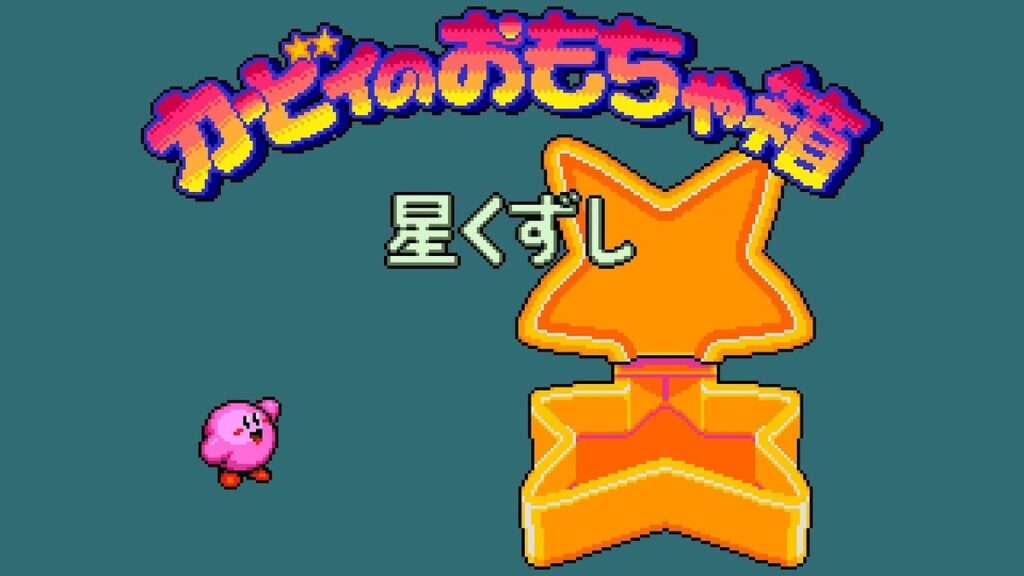 juego kirby switch online