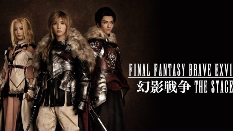 Final Fantasy tendrá otra obra de teatro (sí, otra)
