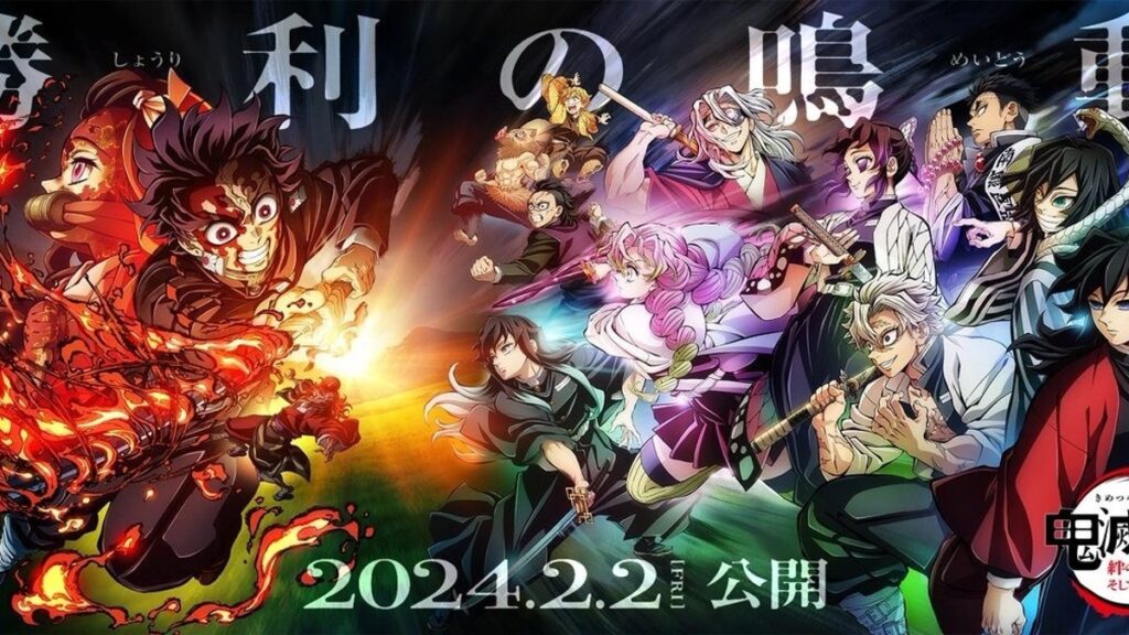 demon slayer kimetsu nueva temporada arco